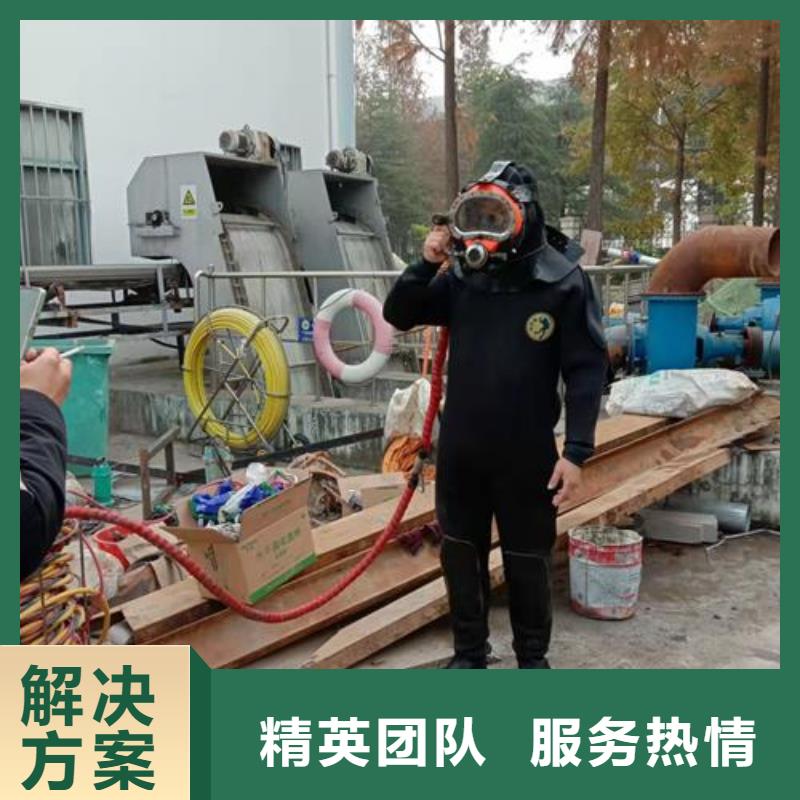 水鬼水下施工信赖推荐蛟龙潜水