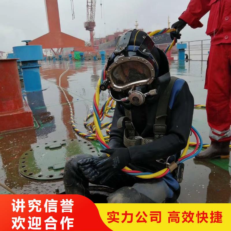 水下工程_本地水下堵漏精英团队