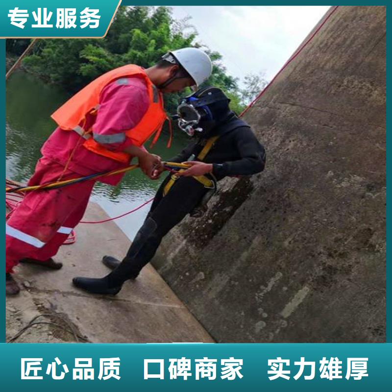 潜水员水下清理_潜水员水下清理生产厂家