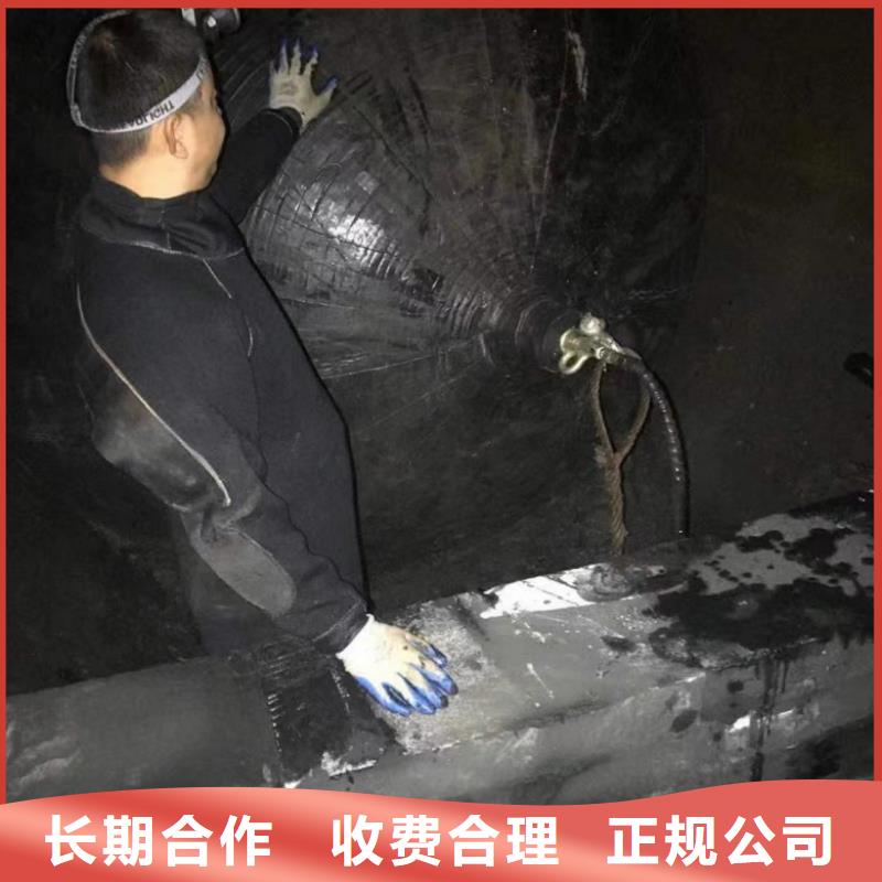 水下管口潜水封堵公司欢迎订购蛟龙潜水