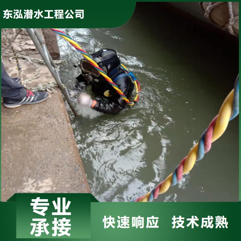 潜水员水下打捞公司