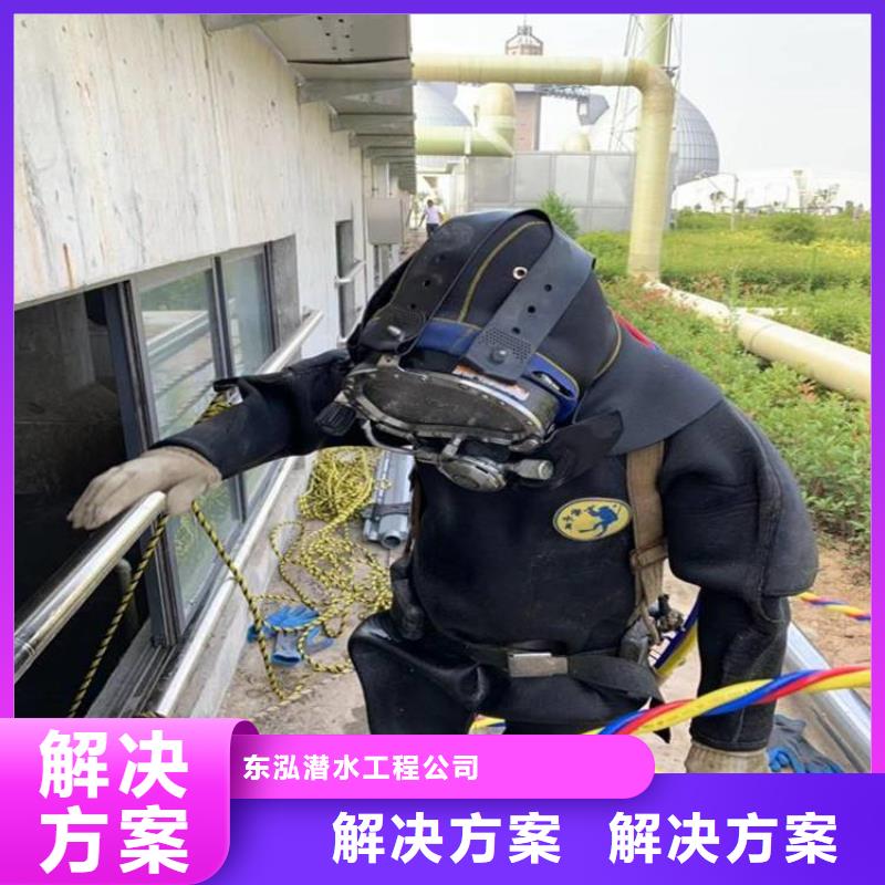 2024欢迎访问##潜水员水中管道有水拆堵头厂家##可定制