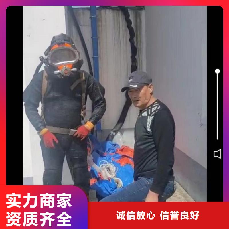 污水池潜水员现货批发