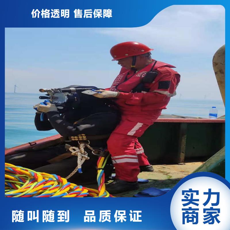 直销(东泓)销售潜水员水下录像-东泓潜水工程公司