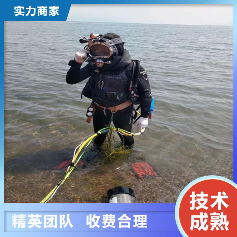 水下清理海生物公司品牌-报价_东泓潜水工程公司