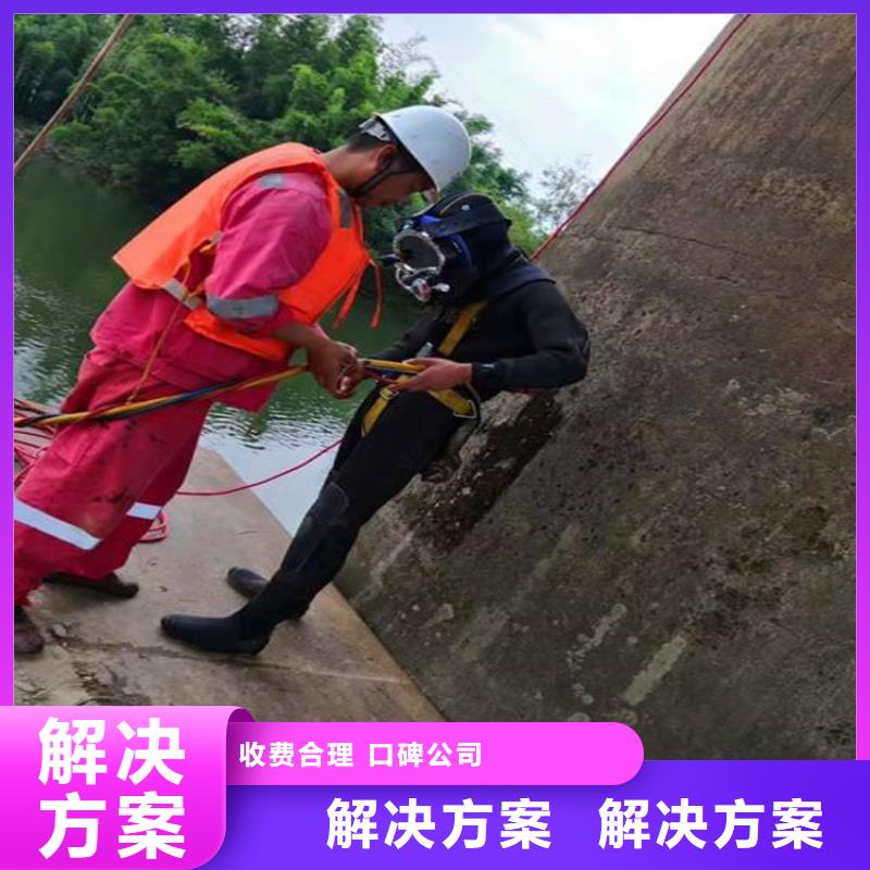 潜水工程防水堵漏服务至上