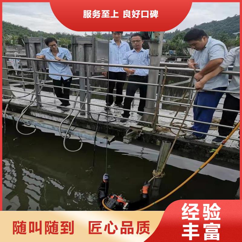 潜水工程_污水管道水下封堵质优价廉