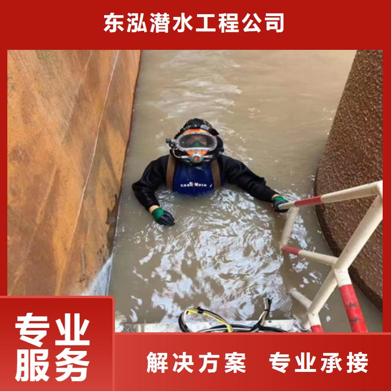 潜水工程-水下沉管沉箱施工诚信放心