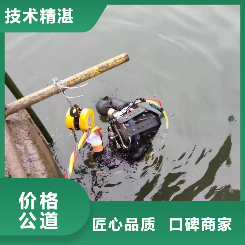 潜水工程【本地潜水打捞】资质齐全