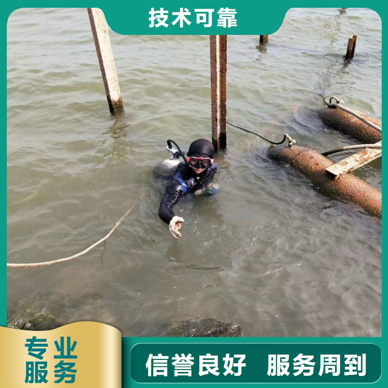 水下维修水下设施建设行业口碑好