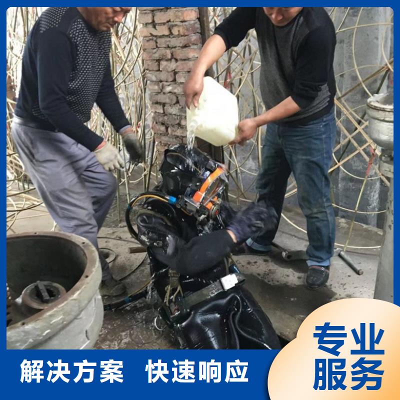 水下维修_潜水堵漏品质优