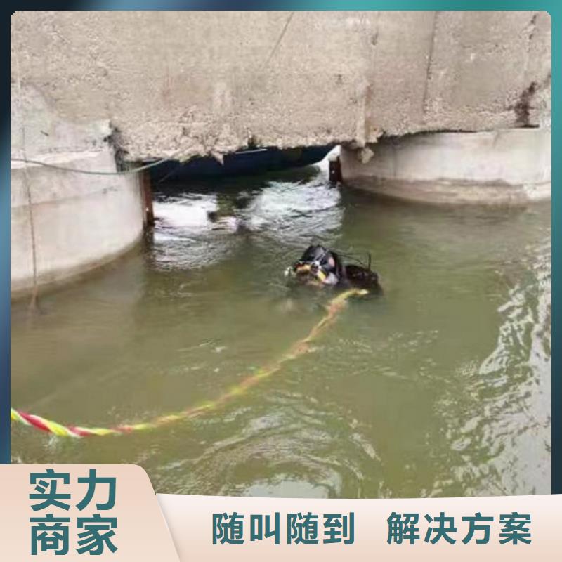 水下维修_潜水堵漏品质优