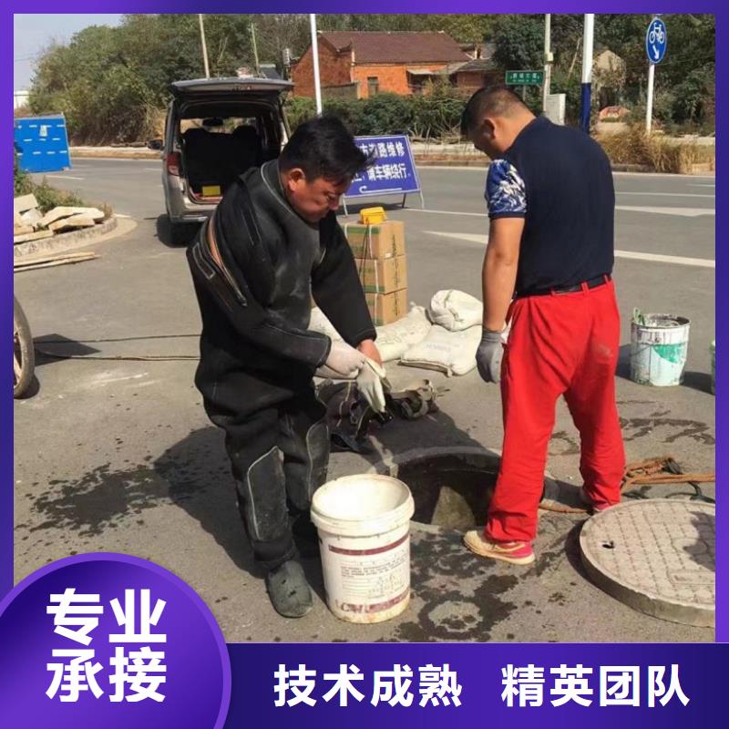 潜水员雨水管道砌堵头行业动态