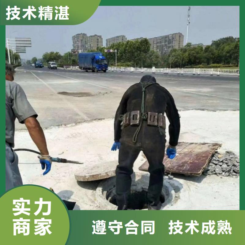 污水池蛙人封堵管道现货供应_规格全