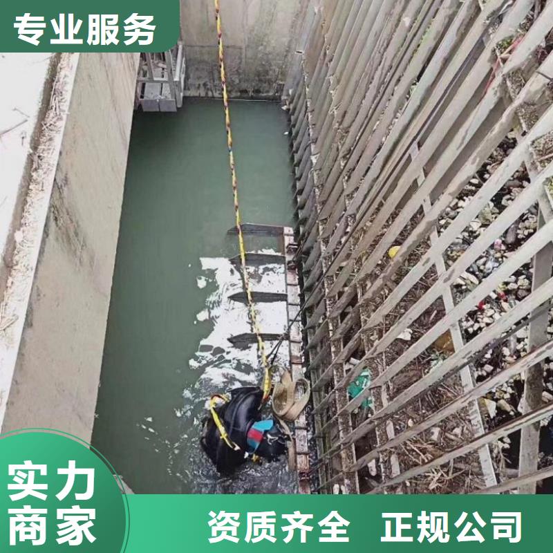 东泓潜水工程公司污水中水鬼潜水切割价格低交货快