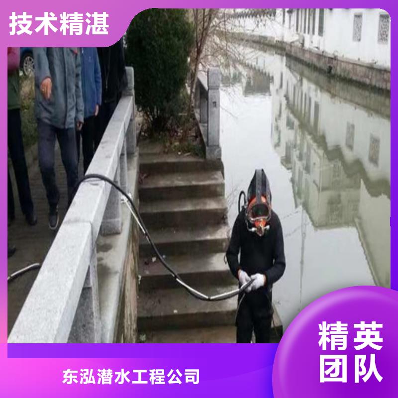 潜水员水下焊接非标定制