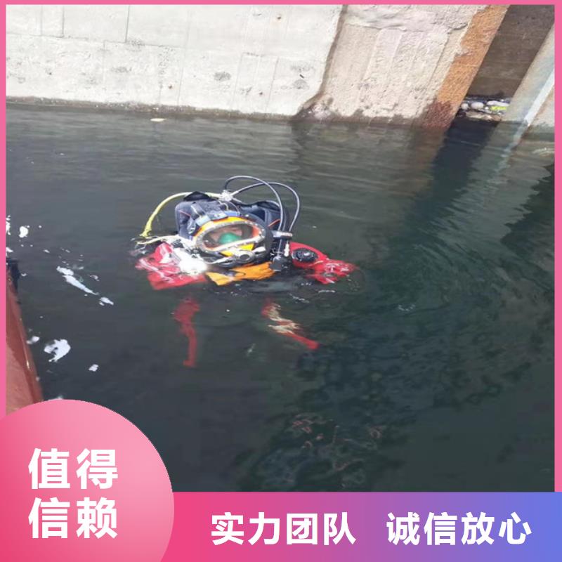 潜水员水下堵漏品牌