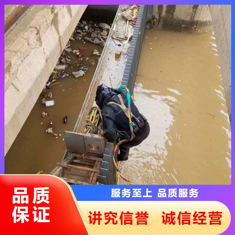 水鬼水下加固队伍厂家在什么位置