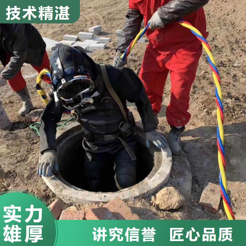 潜水员污水管道水里拆堵头实力工厂放心选购