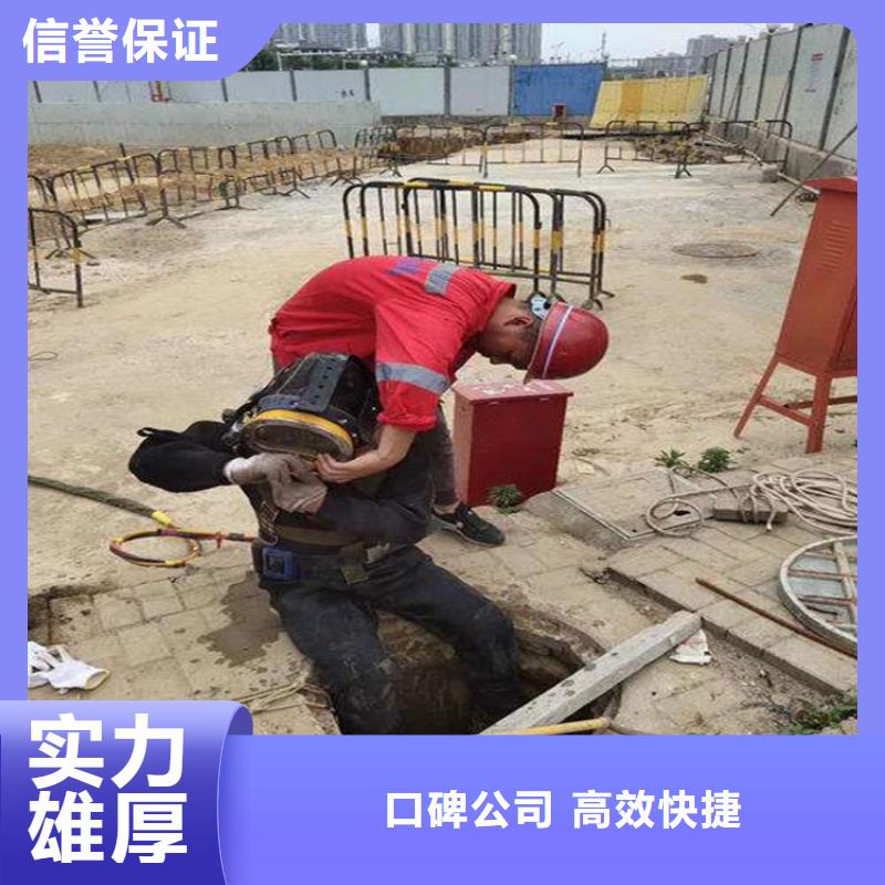 潜水员水中加固厂家发货迅速