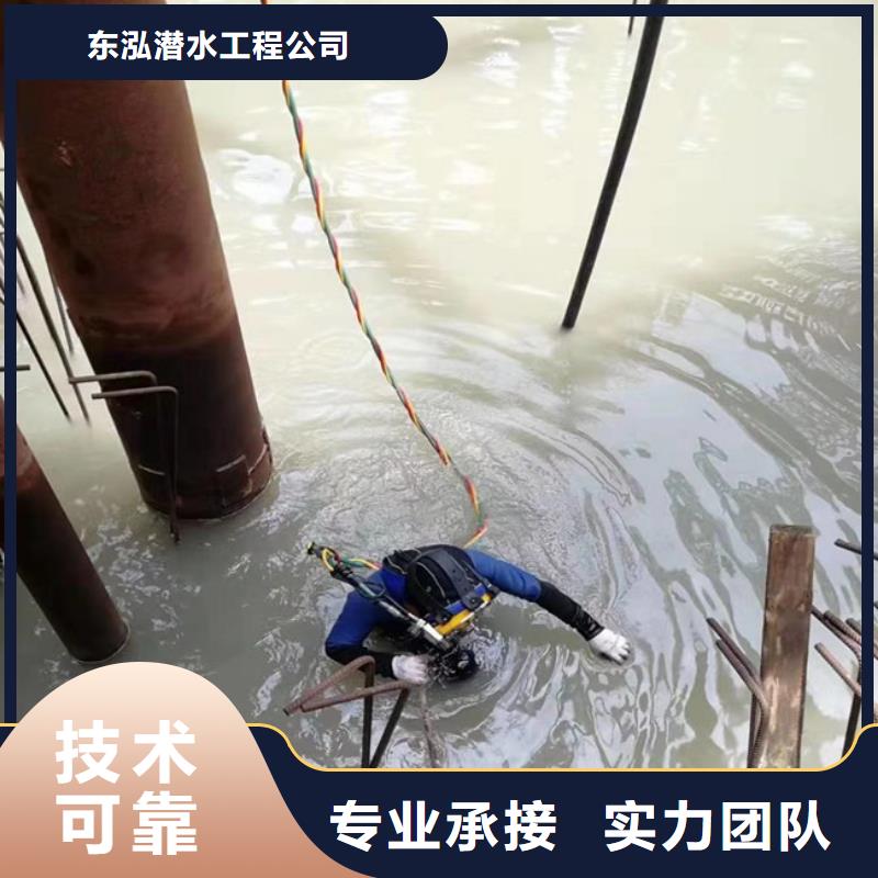 潜水员在污水管道中砌堵头、潜水员在污水管道中砌堵头生产厂家_规格齐全