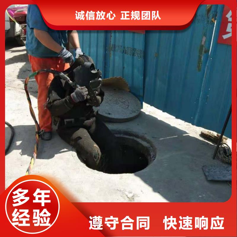 潜水员在污水管道中砌堵头厂家按需定制