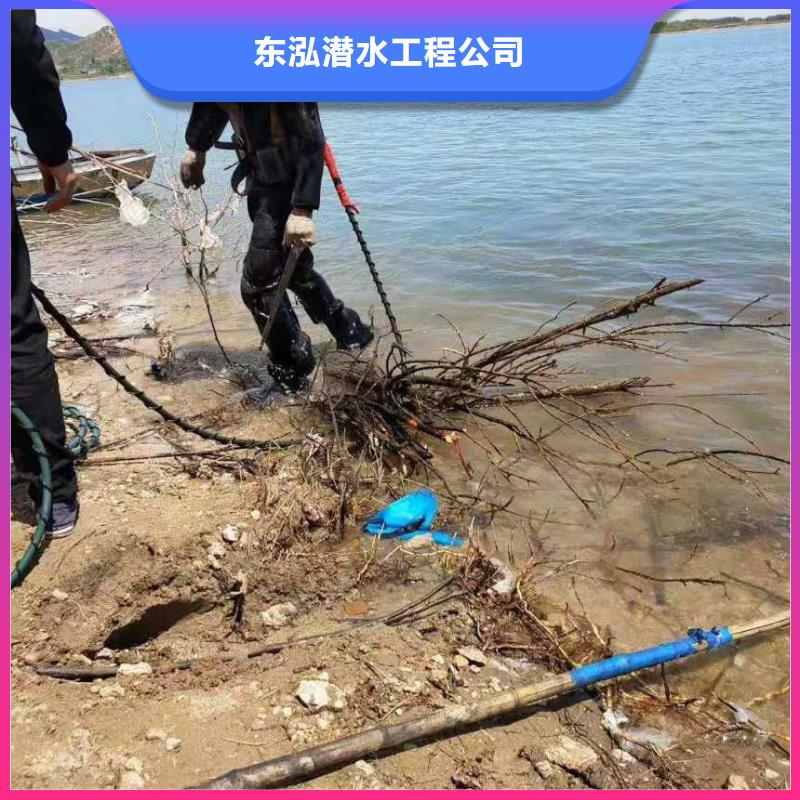 潜水员水下拆除厂家联系方式潜水员水下拆除厂家