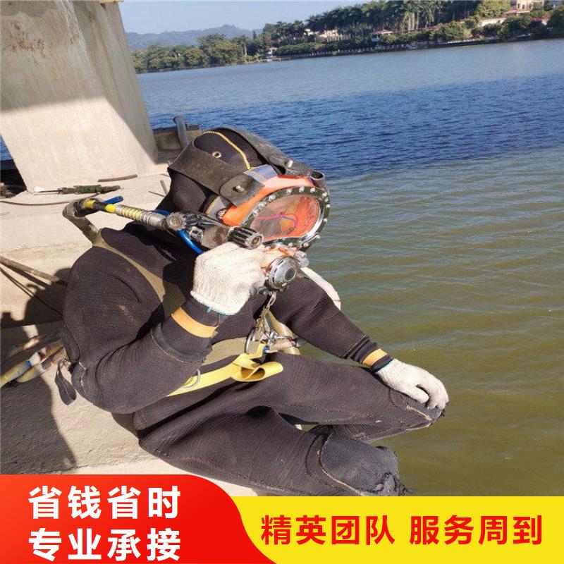 潜水员市政排水管道抢修封堵-潜水员市政排水管道抢修封堵量大从优