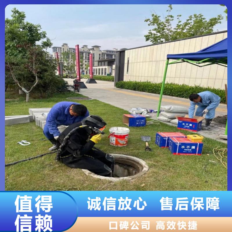 有能在蓄水池中堵漏的潜水员多年老厂家