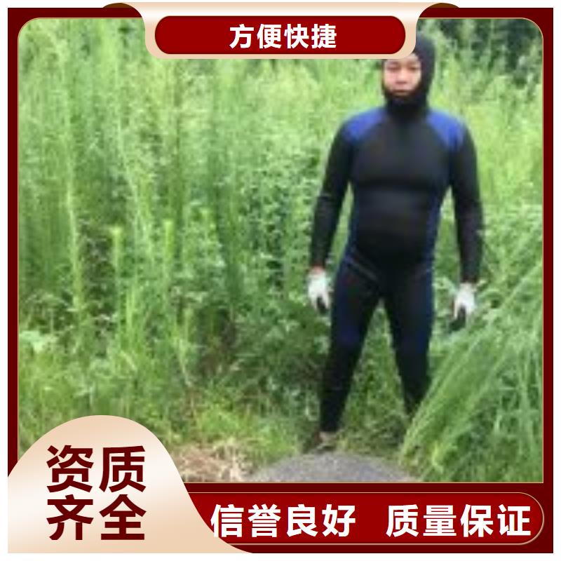 潜水员服务_潜水员服务生产厂家