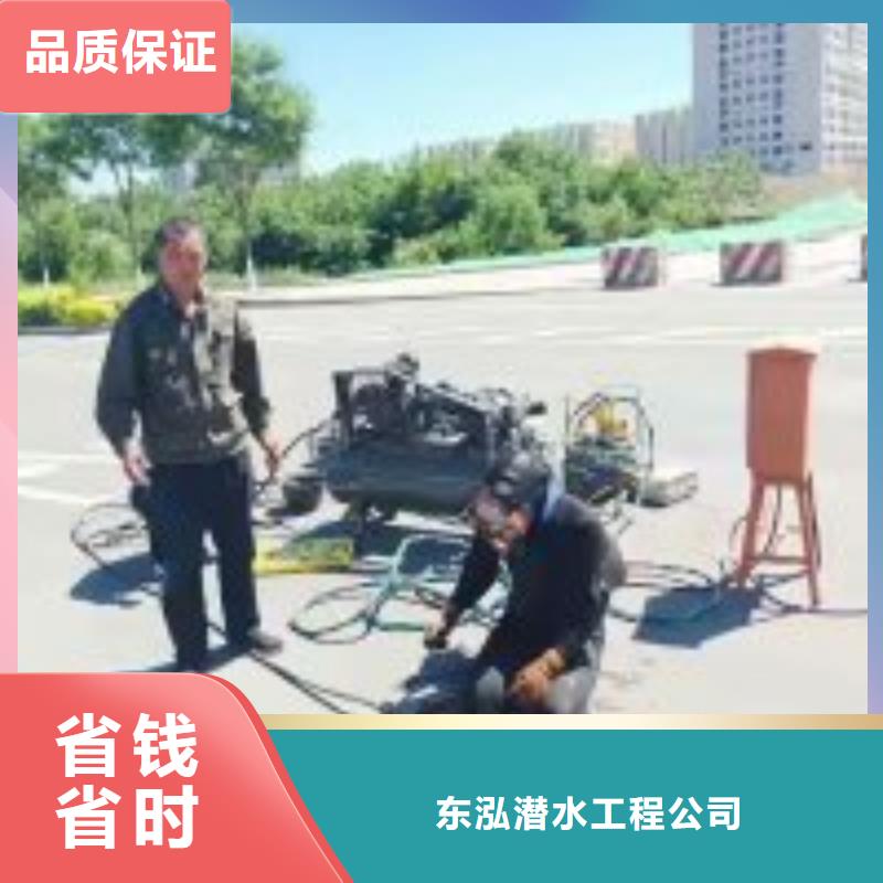 潜水员水下清理厂家品质可靠