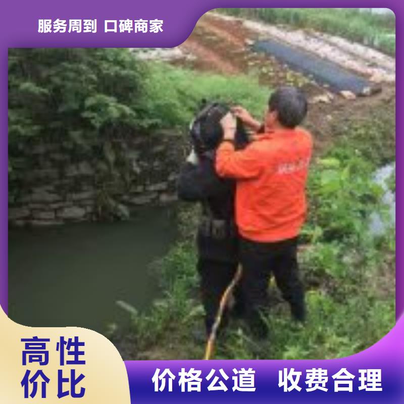 潜水员水库闸门堵漏-厂家货源欢迎咨询