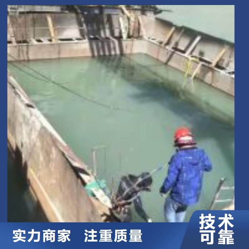 潜水员水下混凝土浇筑厂家信守承诺