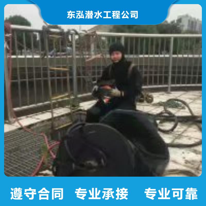 水鬼水下加固队伍厂家在什么位置