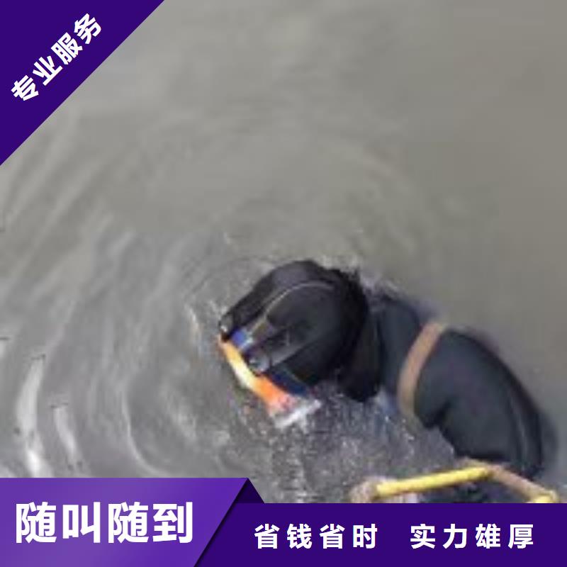 北京询价水下进水口清泥自产自销