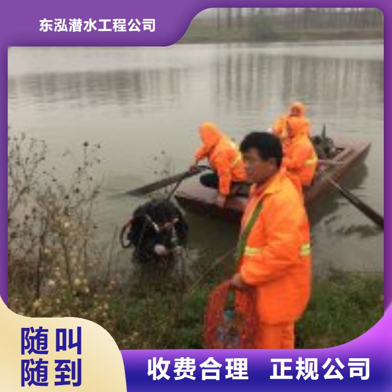 潜水员,本地打捞全市24小时服务