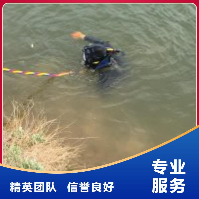 潜水员水下拍照、潜水员水下拍照生产厂家-认准东泓潜水工程公司