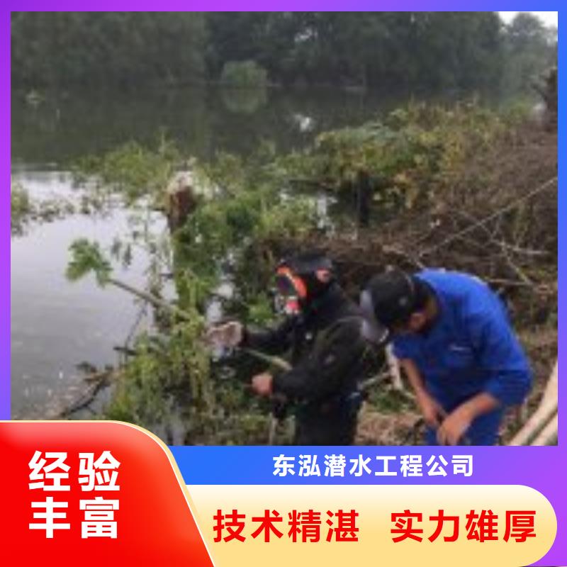 本地潜水员水下打捞厂家