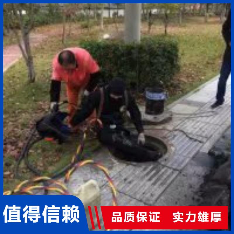 水鬼潜水水下堵漏经久好用