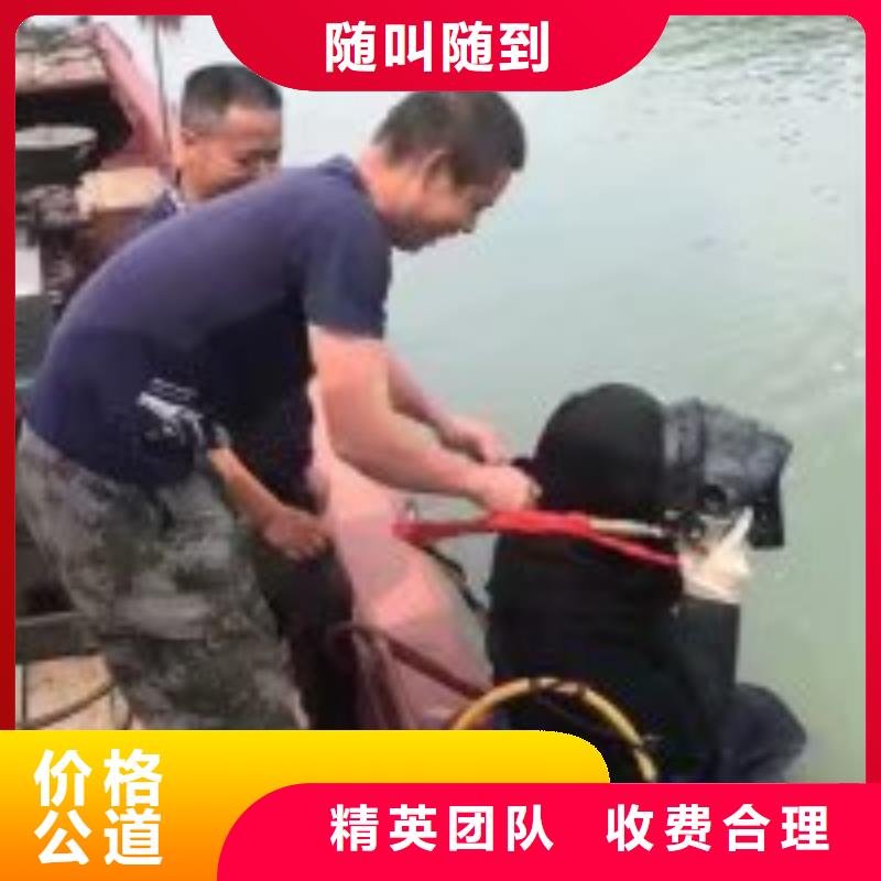 水鬼潜水水下堵漏经久好用