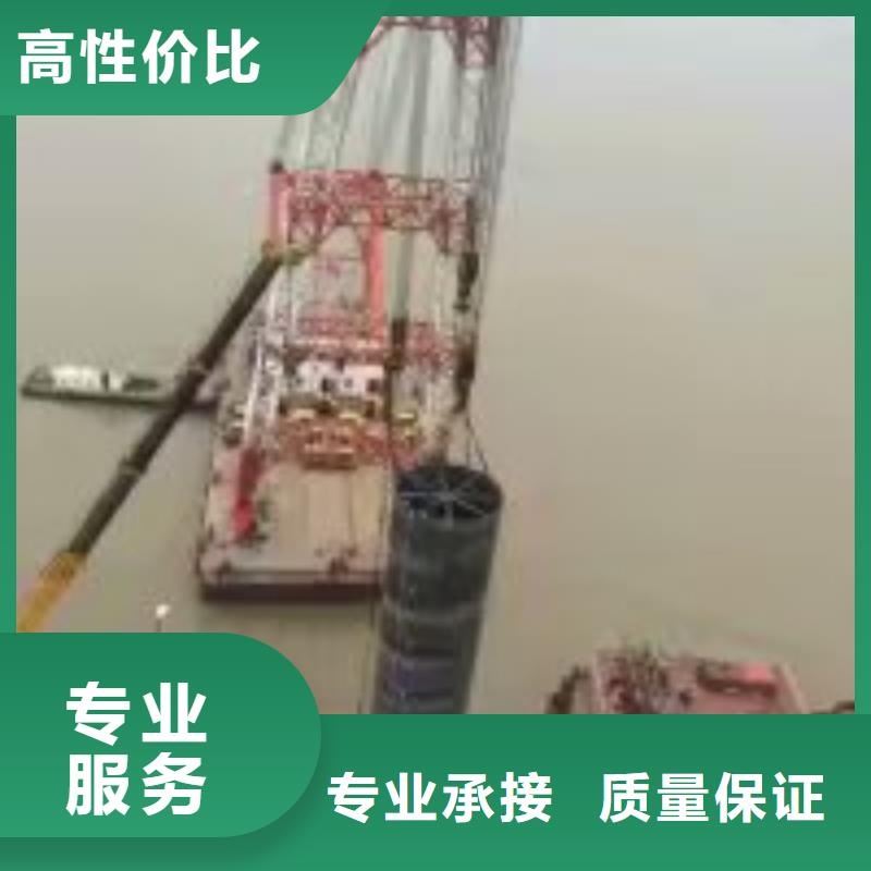 潜水施工诚信立足