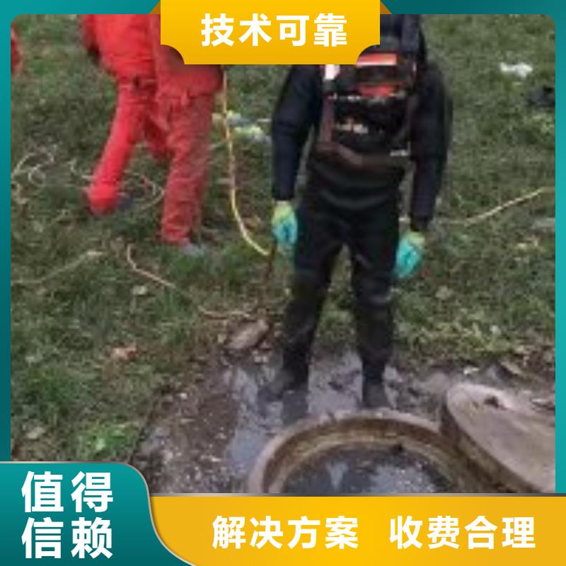 潜水员水下清泥可靠满意