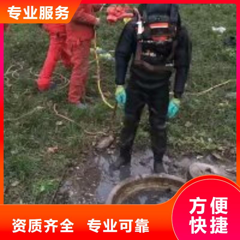 质优价廉的潜水员管道潜水砌墙封堵批发商