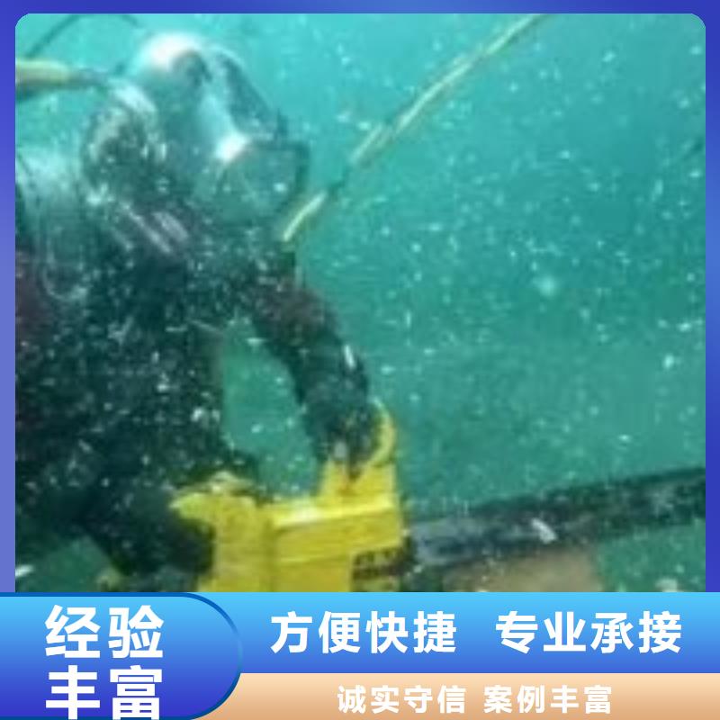 质量可靠的潜水员水下检查批发商