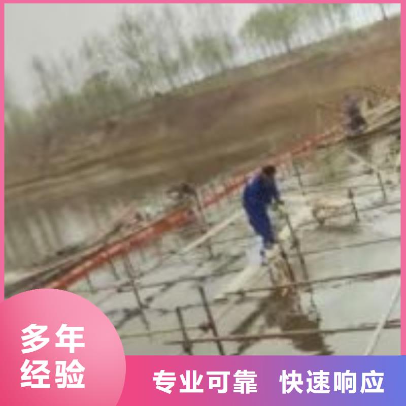 质量好的城市管网水下作业公司厂家批发