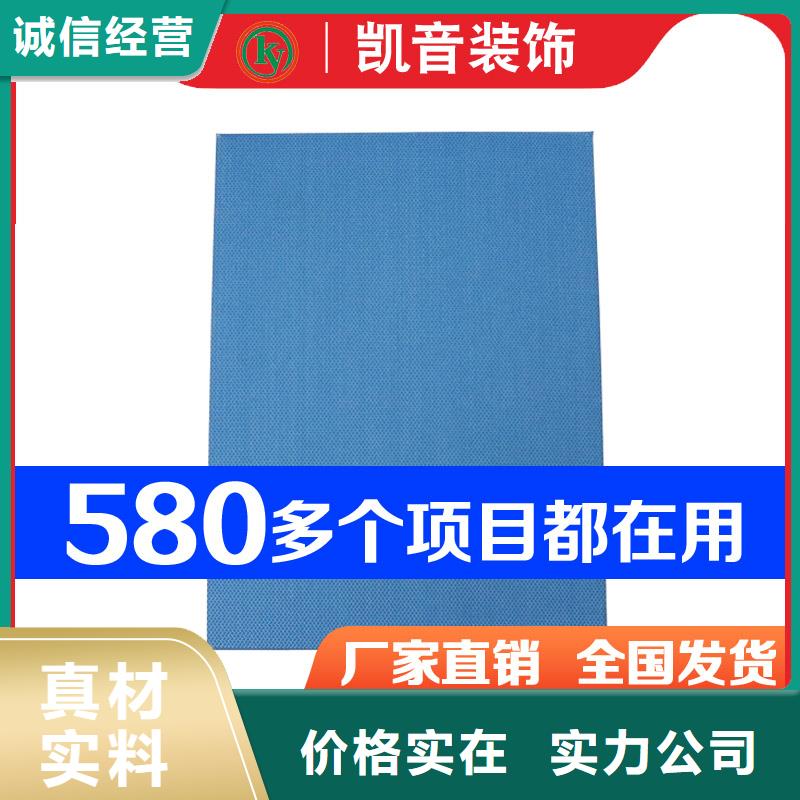 录音棚吸声体吊装模块_空间吸声体厂家