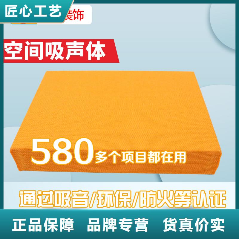 演艺厅吸声体_空间吸声体价格