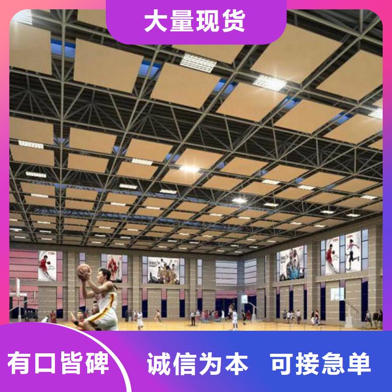 塔河县学校体育馆声学改造公司--2024最近方案/价格