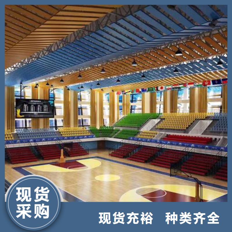 河北省买<凯音>北戴河区集团公司体育馆吸音改造价格--2024最近方案/价格