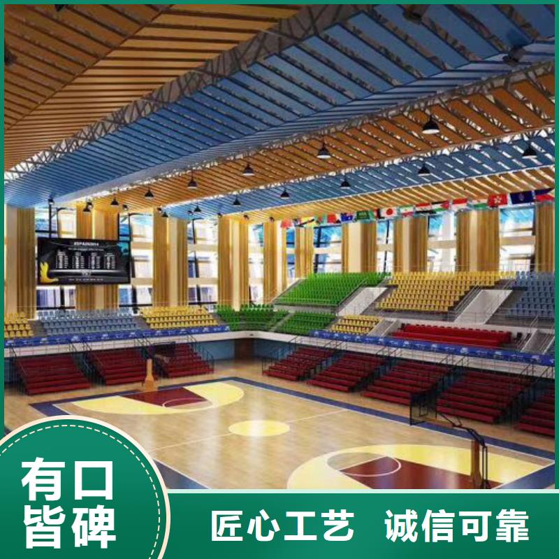 黑龙江省周边(凯音)体育馆吸音改造方案--2024最近方案/价格